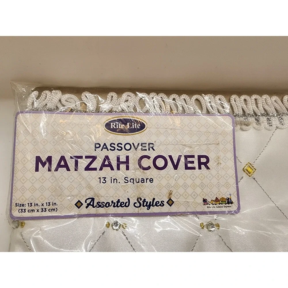 Passover Matzah Cover Patterned Design Square Embroidered 2017 New/Old Stock
